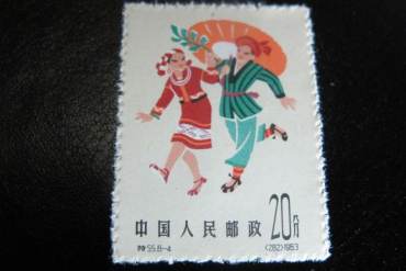 老纪特邮票收藏，中国民间舞蹈第三组特种邮票高清大图欣赏