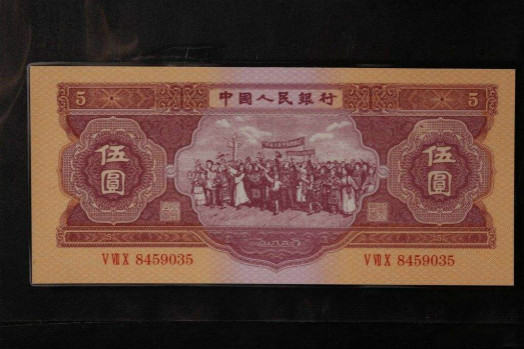 第二套人民币红五元的市场报价有多高？