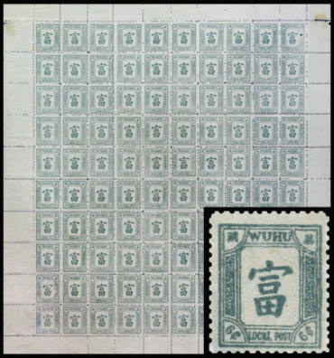 宁博：清代大富豪们最钟爱的镇宅之宝