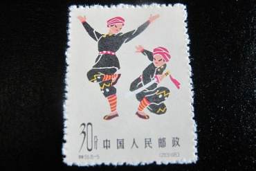 老纪特邮票收藏，中国民间舞蹈第三组特种邮票高清大图欣赏
