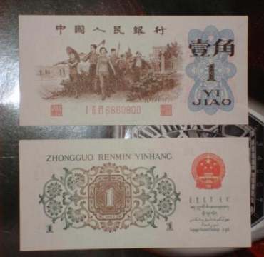 冠字号判定真假背绿水印一角