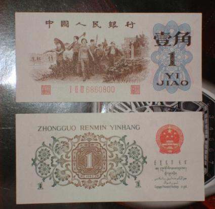 冠字号判定真假背绿水印一角