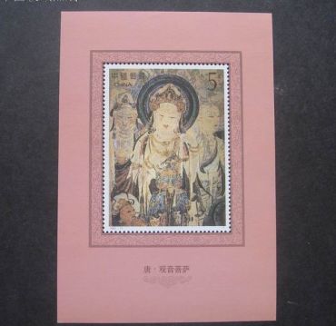 揭秘：敦煌壁画小型张市场价格
