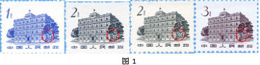 刍议邮品暗记的意义与认定