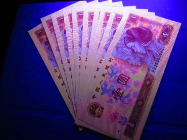 如何区分801金龙王原票与下水币