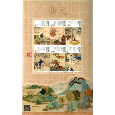 盘点近2014年设计较好的邮票