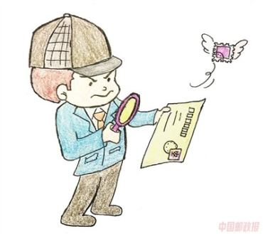 武国珍：邮票遗失谁之过