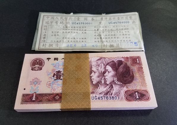 1980年1元人民币值多少钱，1980年1元人民币价格表