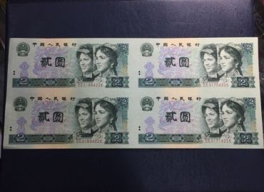 第四套人民币2元四连体 802四连体 902四连体
