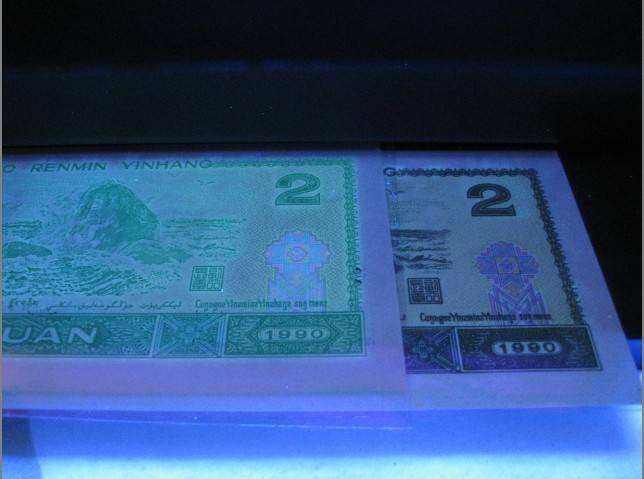 如何鉴别1990年2元绿幽灵纸币真假？