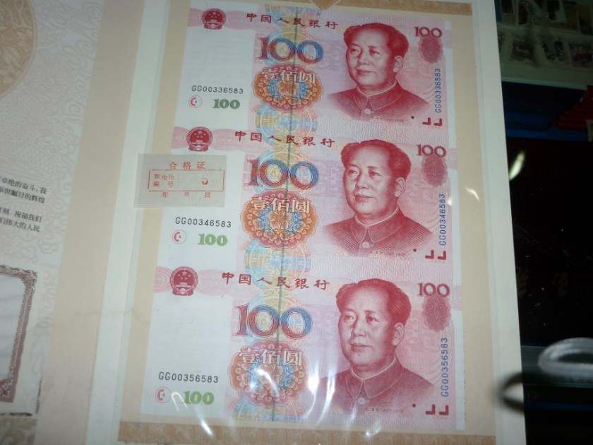 第五套人民币100元3连体 2000世纪龙卡