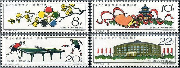 C86M乒乓赛小型张邮票收藏价值市场行情