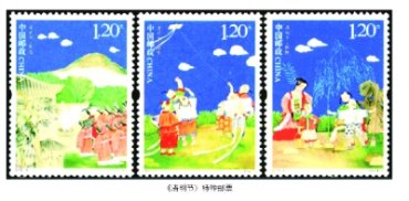 方寸邮票话“清明”