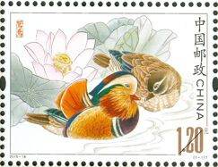 七夕情人节发行的《鸳鸯》特种邮票