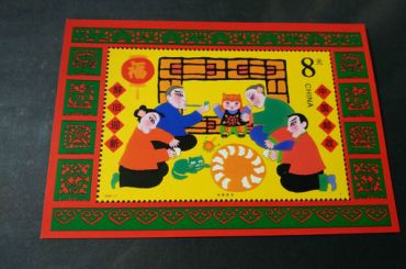 春节小型张纪念特殊的节日