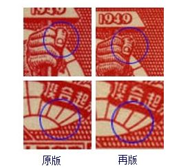 纪3 世界工联亚洲澳洲工会会议纪念