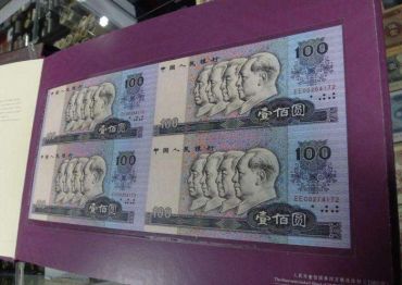1990年100元四连体钞鉴赏