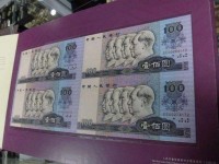 1990年100元四连体钞鉴赏