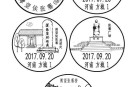 河南方城将举办《张骞》邮票首发式