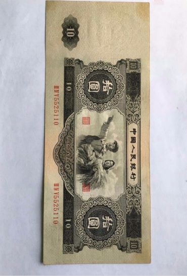 1953年大黑十最新价格 大黑十回收价格