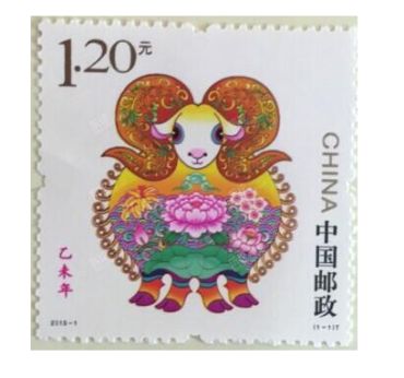 12生肖羊年邮票跌幅明显 长远看价值依旧可观