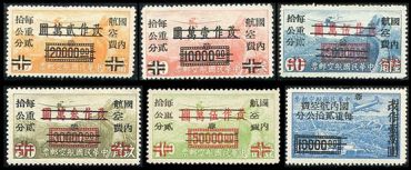 孙中山像、邮储图“蓉”区贴用单位邮票