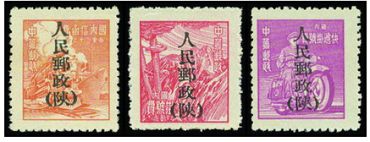 J.XB-9 陕西邮政管理局加盖“人民邮政（陕）”单位邮票