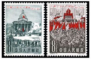 纪85 巴黎公社九十周年