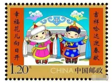 2017年1月10日发行《拜年（三）》邮票，首日原地挂号实寄封