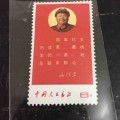 文10毛主席最新指示邮票，盖销票，信销票，实寄封价格