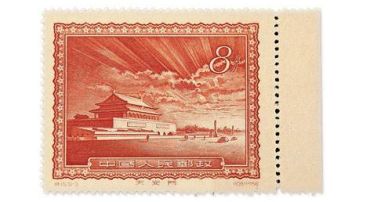 光芒四射的“天安门”邮票