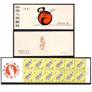 SB(11)1984甲子年邮票价值