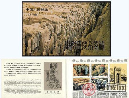 SB(9)1983秦始皇陵兵马俑邮票的历史背景