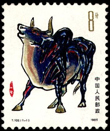 第一輪生肖郵票圖片鑒賞