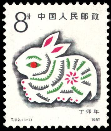 第一輪生肖郵票圖片鑒賞