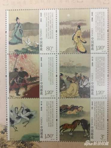《诗经》特种邮票在国家图书馆首发 面值8.9元