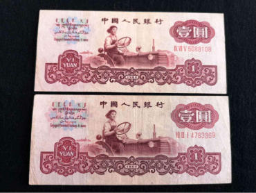 1960年1元人民币多少钱，第三套人民币1元多少钱