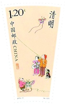 方寸郵票話“清明”