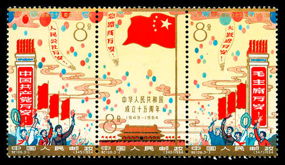 郵政唯一明文規(guī)定不能撕開(kāi)貼用的郵票