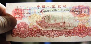 1960年1元纸币价格鉴别及投资价值