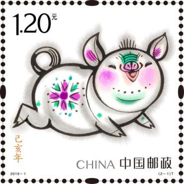 生肖猪邮票寓意放开多胎吗 邮票创作者回应来了
