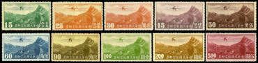 民航3 北平三版航空邮票