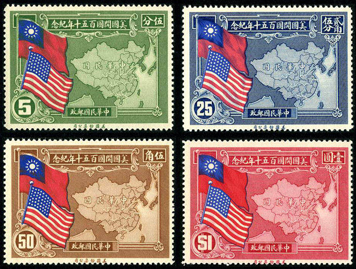 民纪12 美国开国一百五十周年纪念邮票