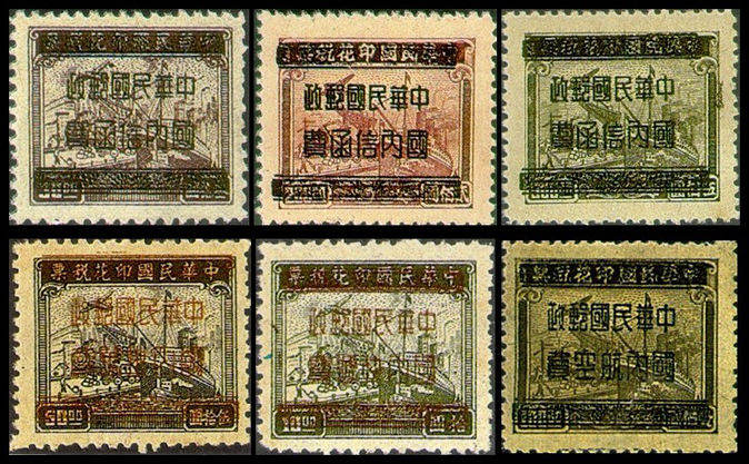 普58 印花稅票改作單位郵票