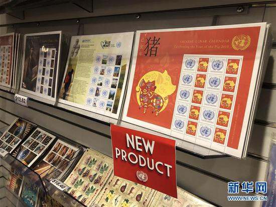 联合国发行中国农历猪年邮票版张受欢迎