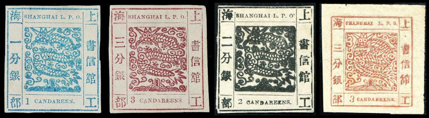 上海3 第三版工部大龙邮票