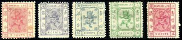 上海4 第一版工部小龙邮票（“银分”单位）