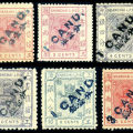 上海6 第一版工部小龙加盖改值邮票