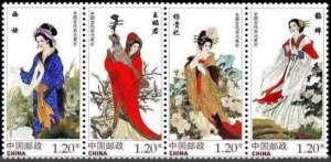 中国发行过《古代四大美人》邮票吗？