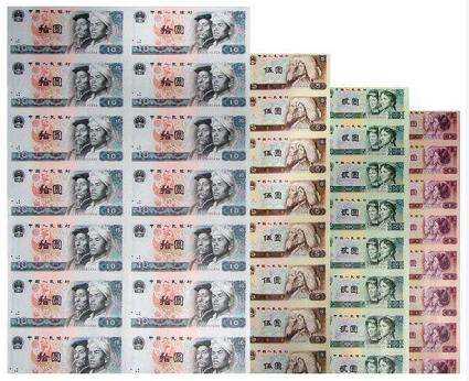 人民币整版钞交易价格